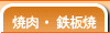 �ē��E�S��