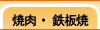 �ē��E�S��