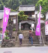 蘭丸祭
